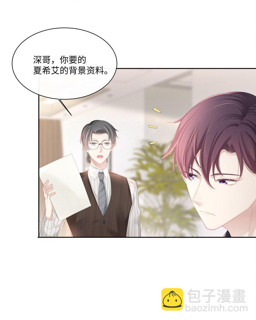 017 我们住在一起不合适！-第18话