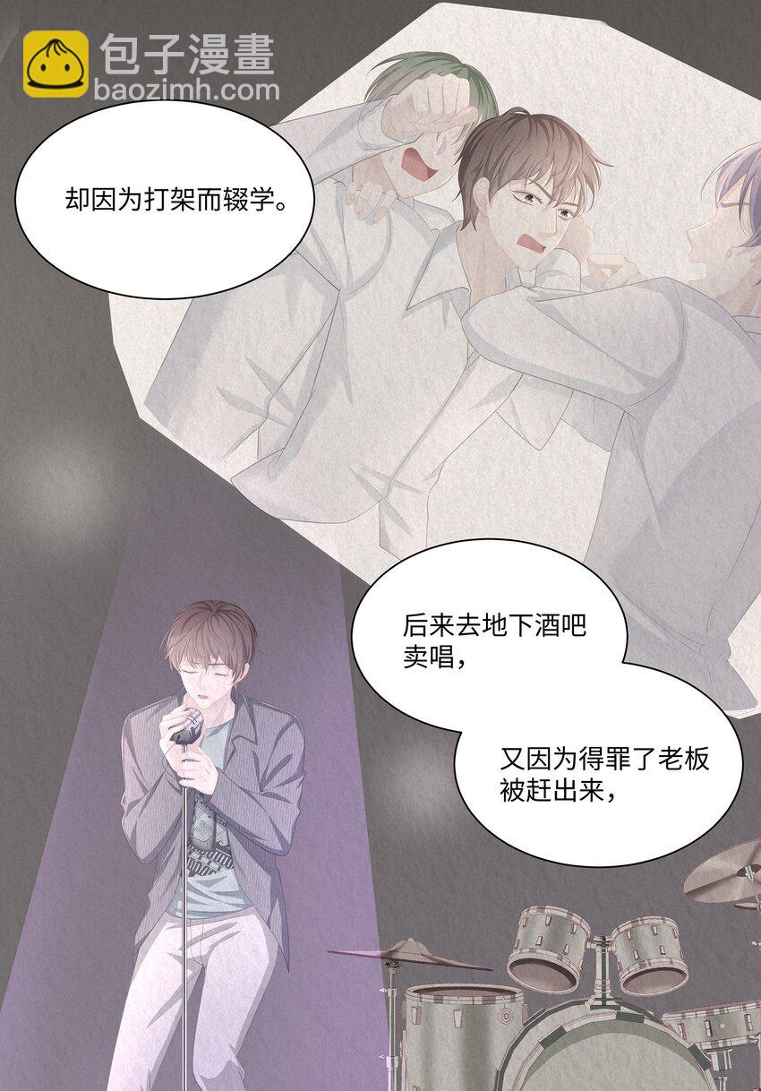 017 我们住在一起不合适！-第18话