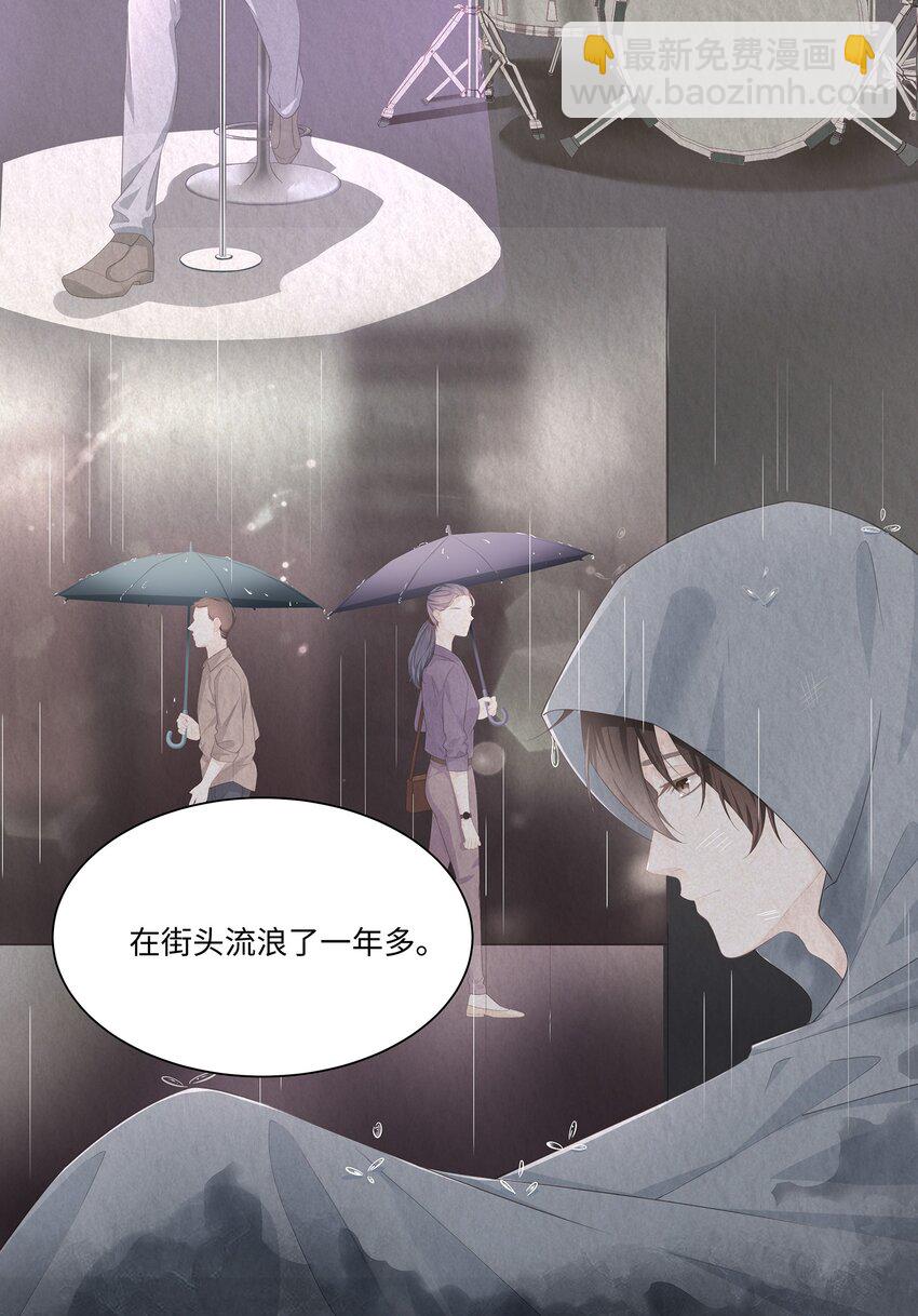 017 我们住在一起不合适！-第18话