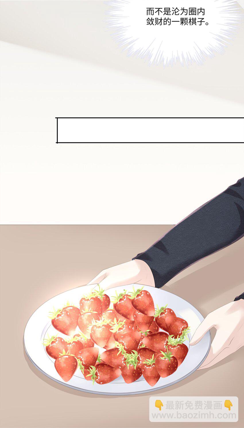 017 我们住在一起不合适！-第18话