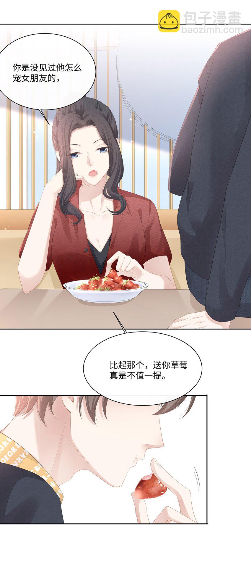 017 我们住在一起不合适！-第18话