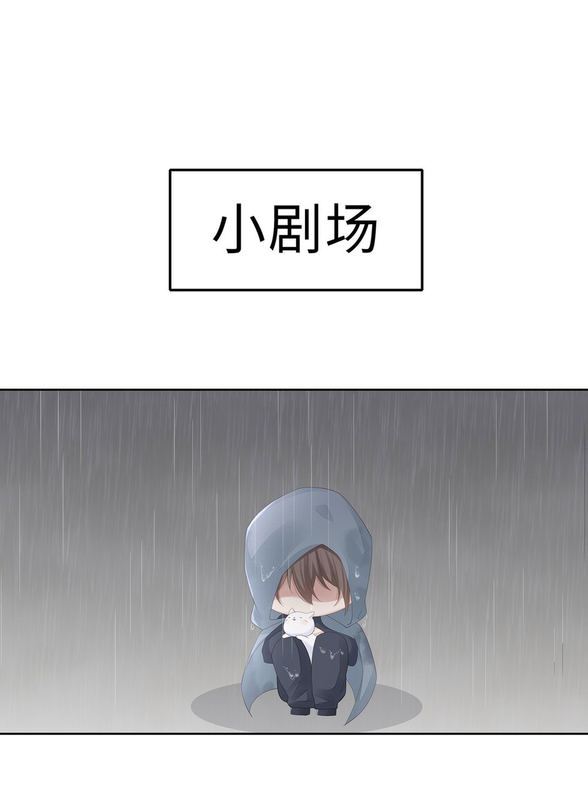 017 我们住在一起不合适！-第18话