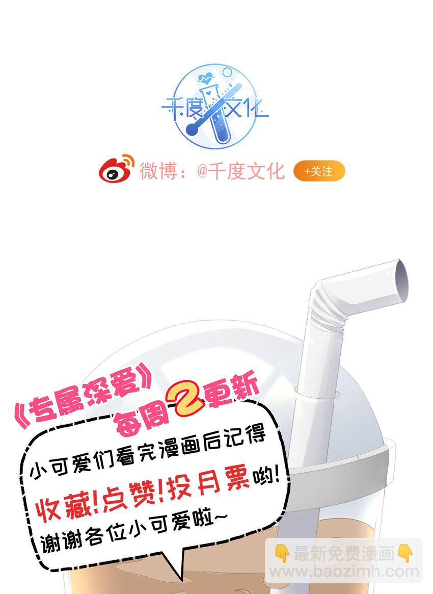 017 我们住在一起不合适！-第18话