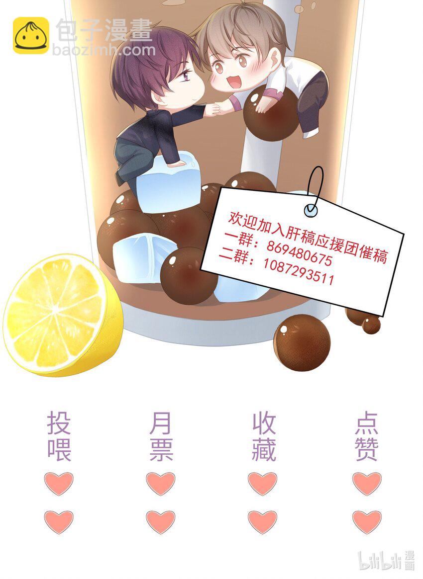 017 我们住在一起不合适！-第18话