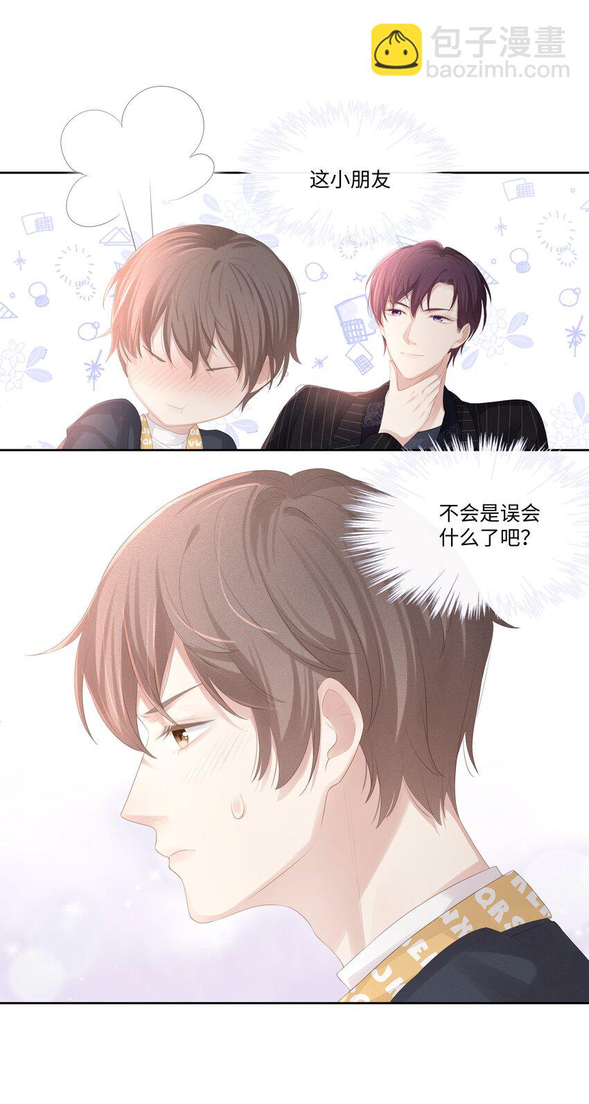 017 我们住在一起不合适！-第18话