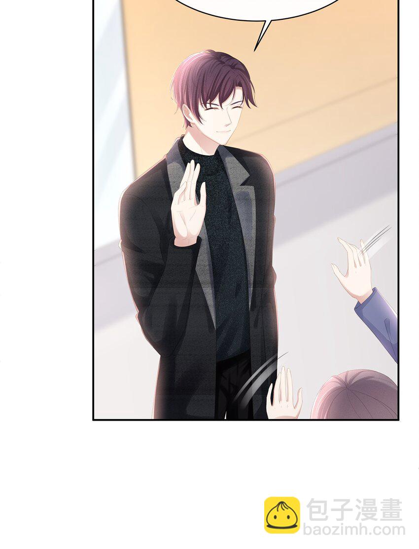 019 不如把你自己赔给我-第20话