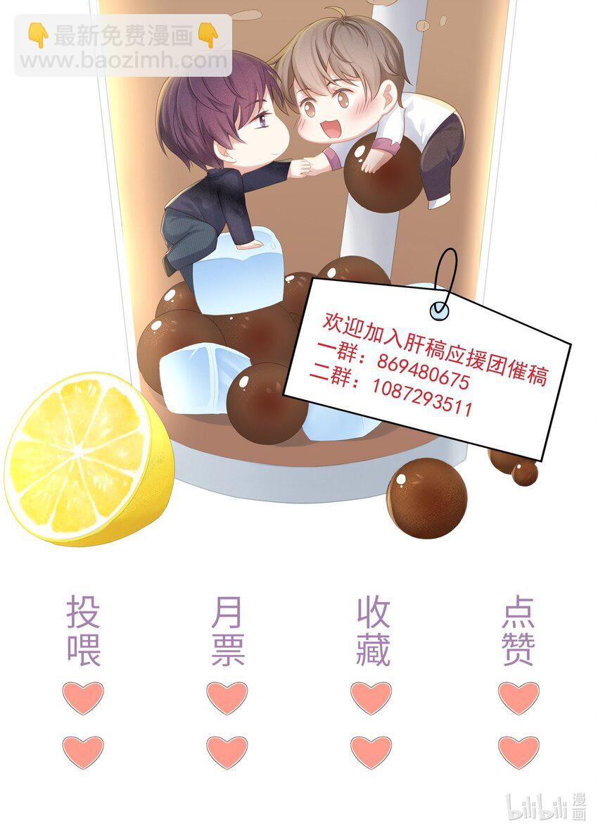 新年flag 新年flag小剧场-第22话