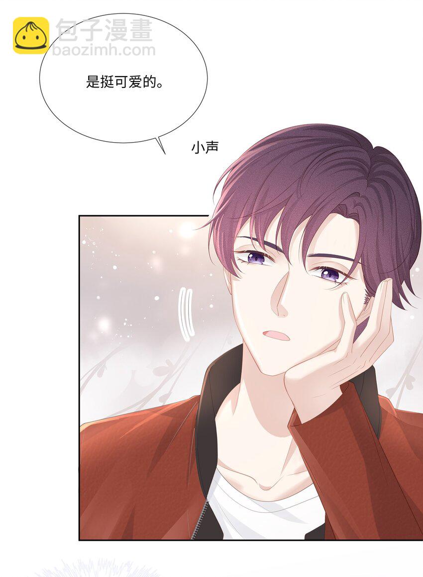 022 起了非分之想-第24话