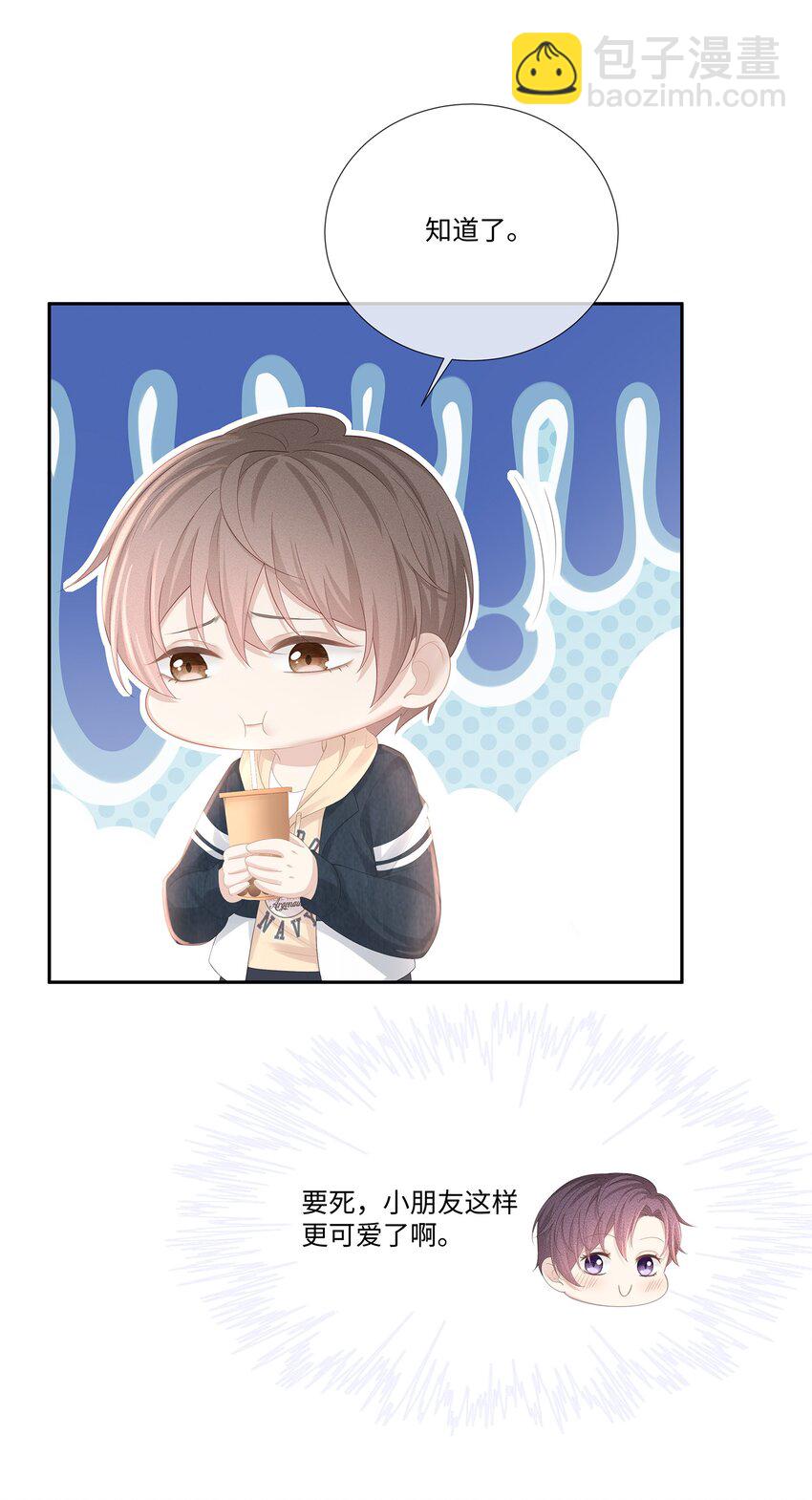 022 起了非分之想-第24话