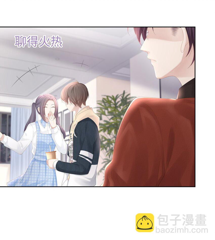 022 起了非分之想-第24话