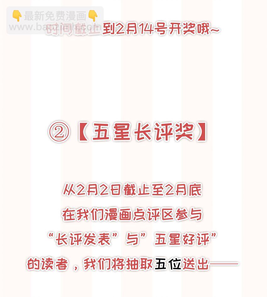 022 起了非分之想-第24话