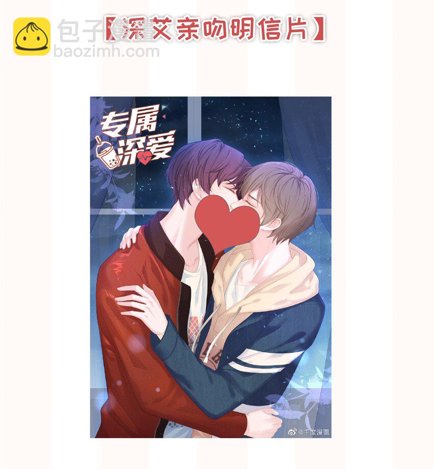 022 起了非分之想-第24话