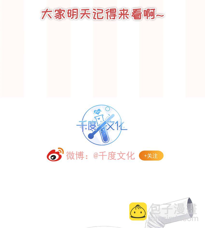 022 起了非分之想-第24话