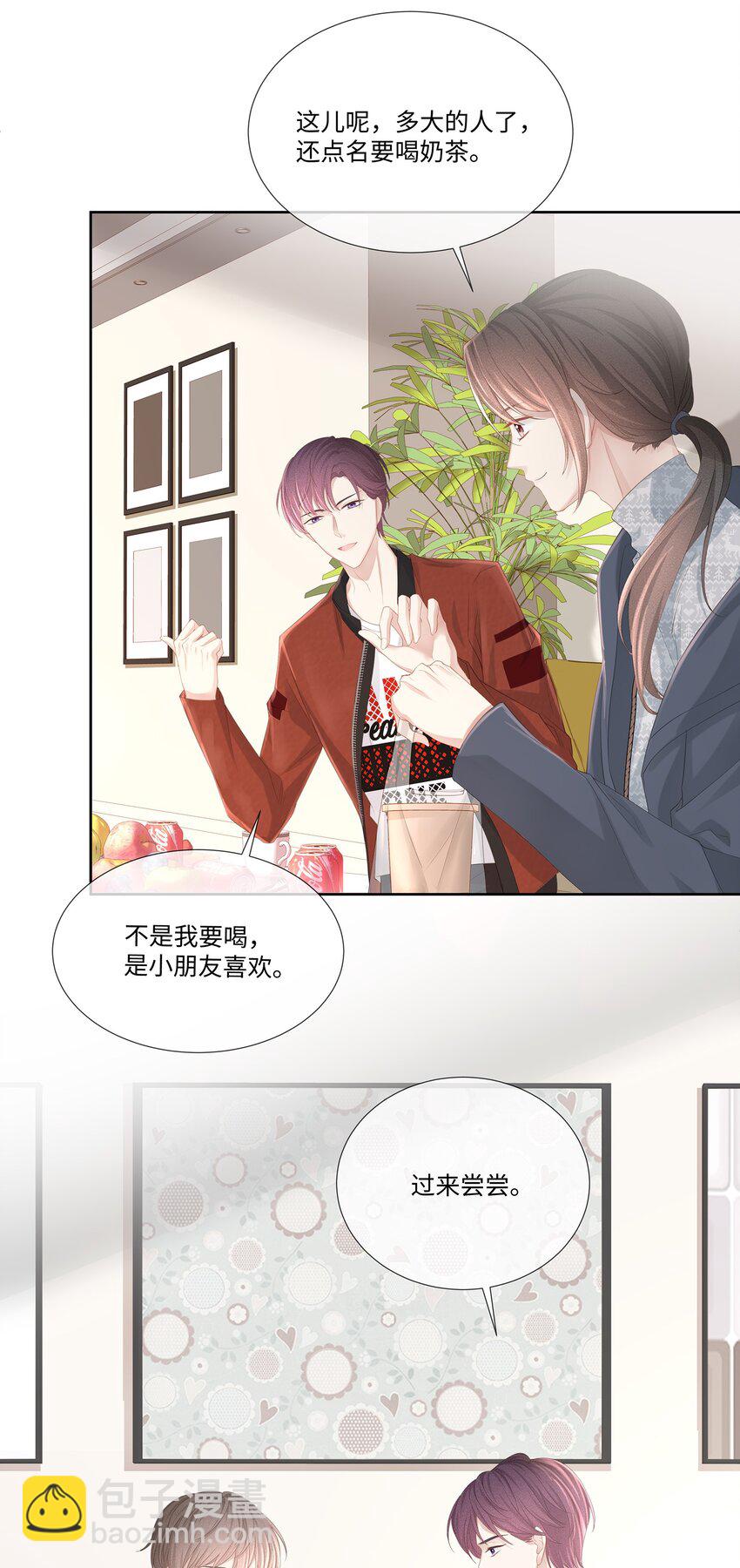 022 起了非分之想-第24话