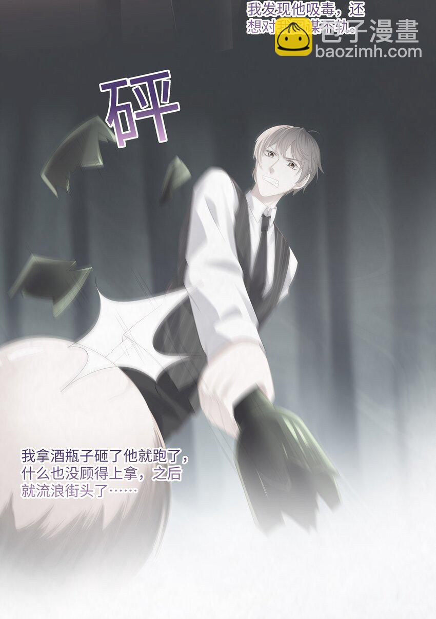 025 小朋友过分可爱了(1/2)-第28话