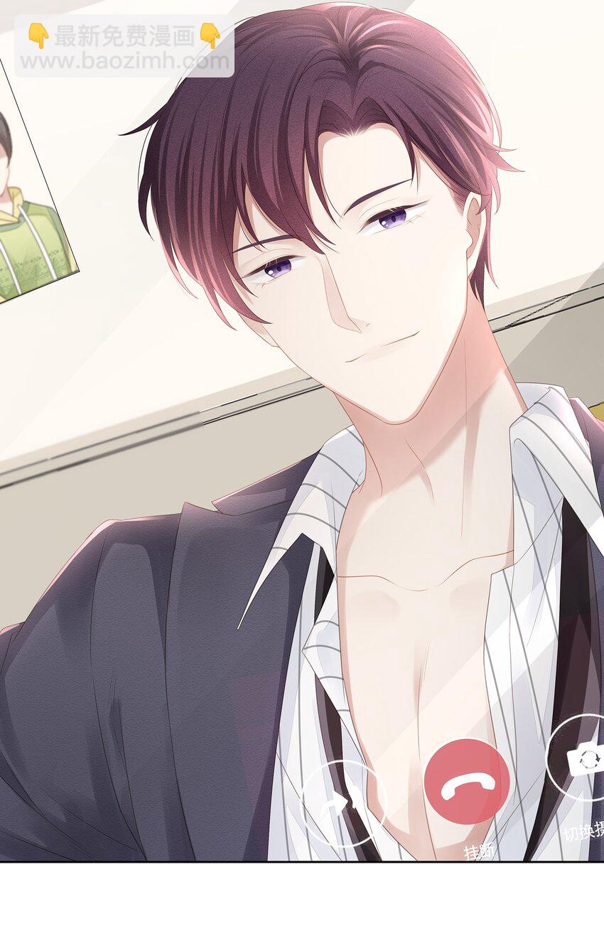 025 小朋友过分可爱了(1/2)-第28话