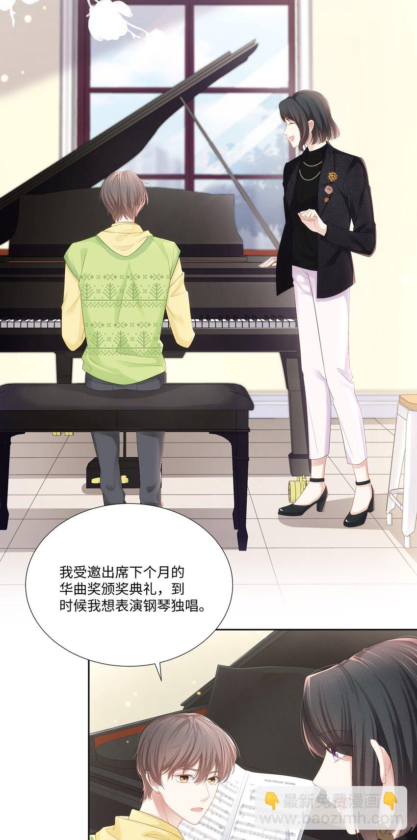 025 小朋友过分可爱了(1/2)-第28话