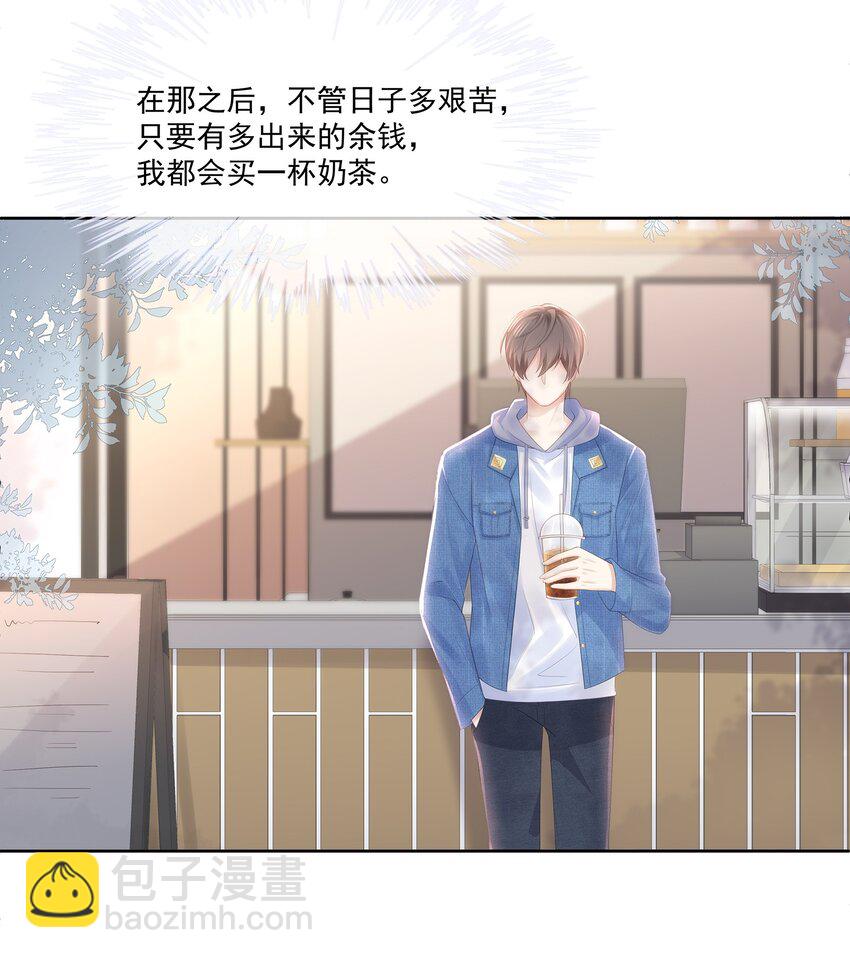 027 希艾被陷害了！-第30话