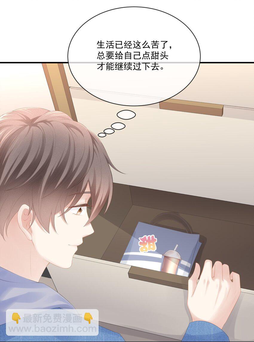 027 希艾被陷害了！-第30话