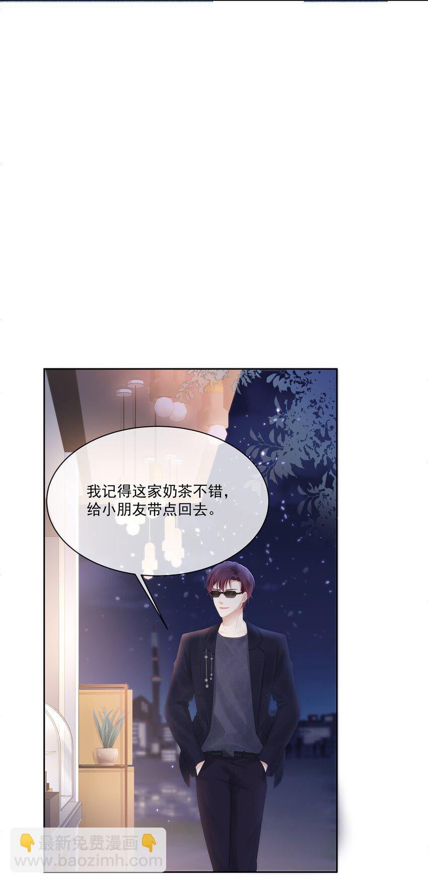 027 希艾被陷害了！-第30话