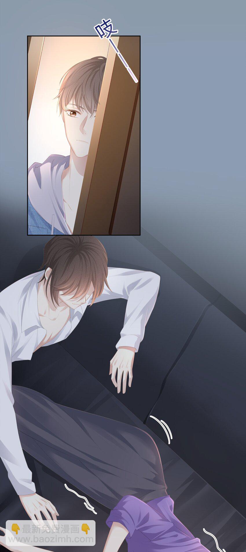 027 希艾被陷害了！-第30话