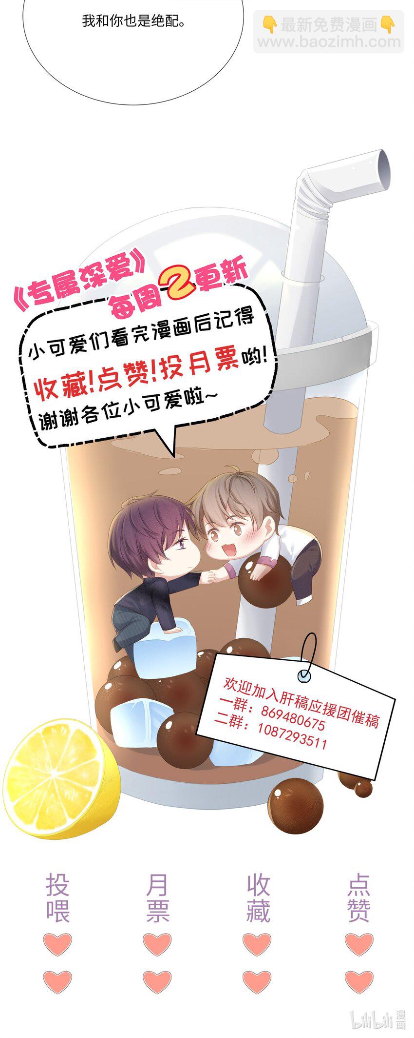 027 希艾被陷害了！-第30话