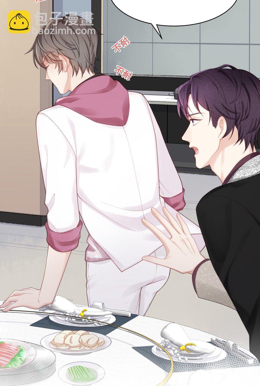 003 这手感有点软-第4话