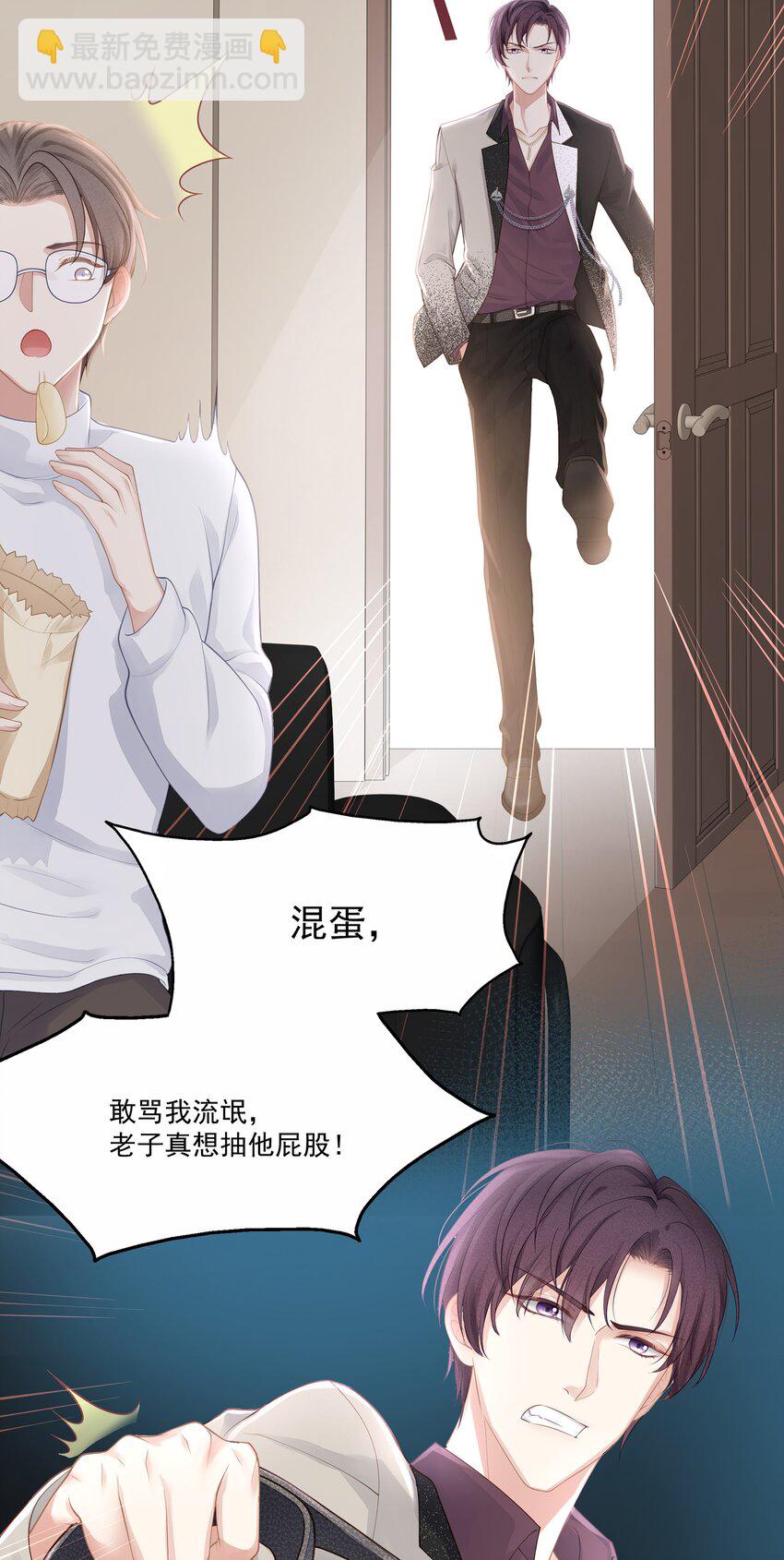 003 这手感有点软-第4话