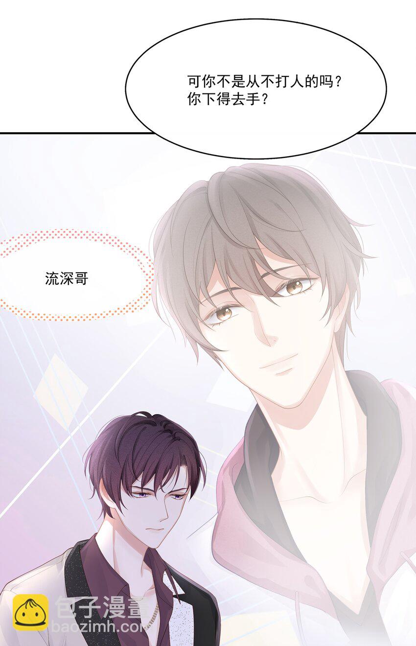 003 这手感有点软-第4话