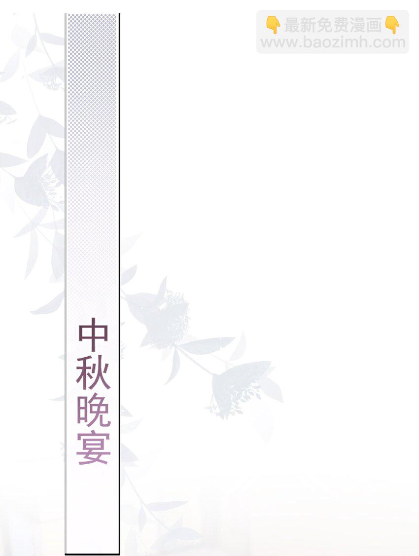 專屬深愛 - 003 這手感有點軟 - 3