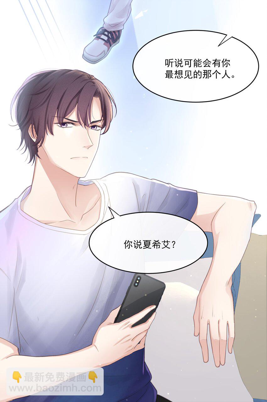 003 这手感有点软-第4话