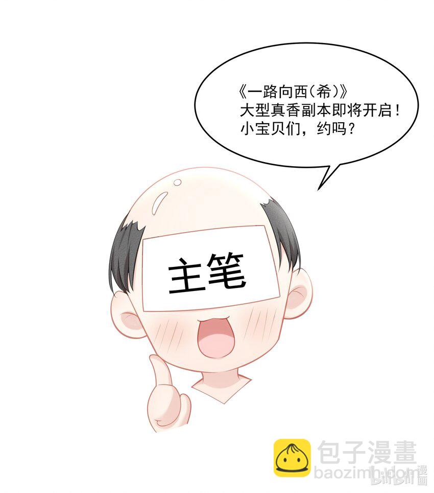 003 这手感有点软-第4话