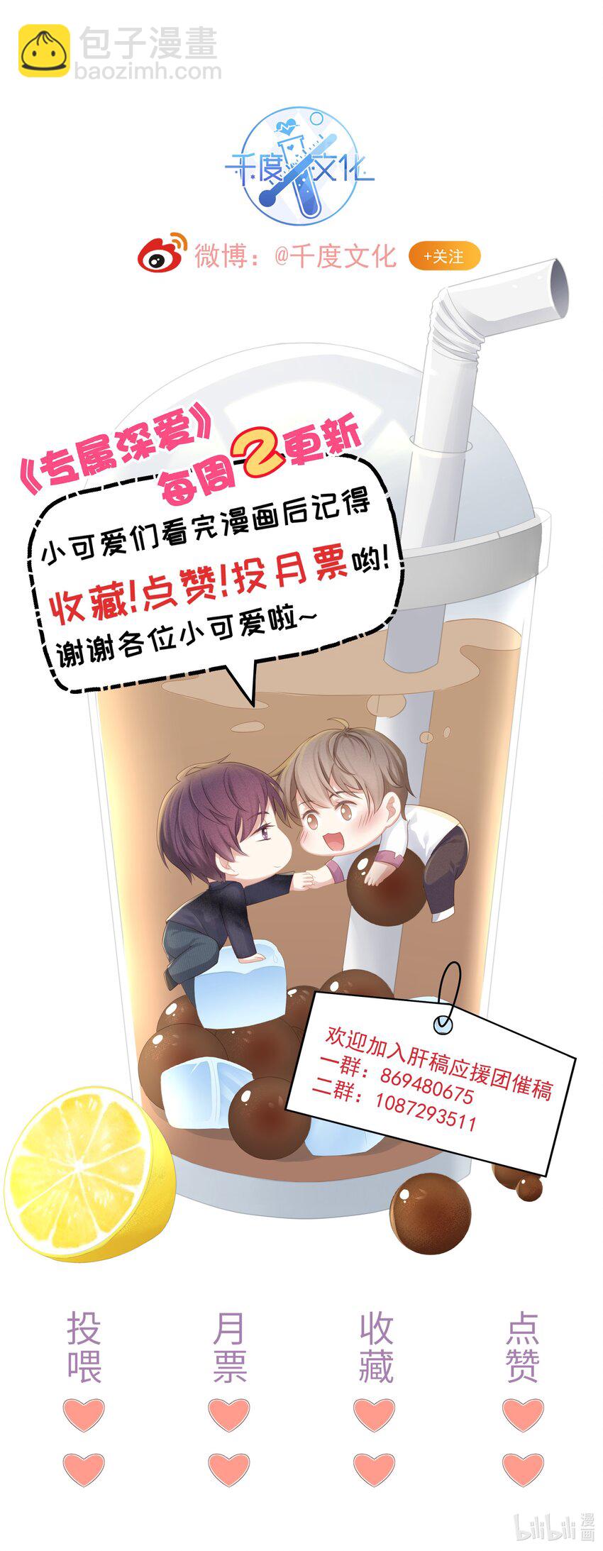 003 这手感有点软-第4话