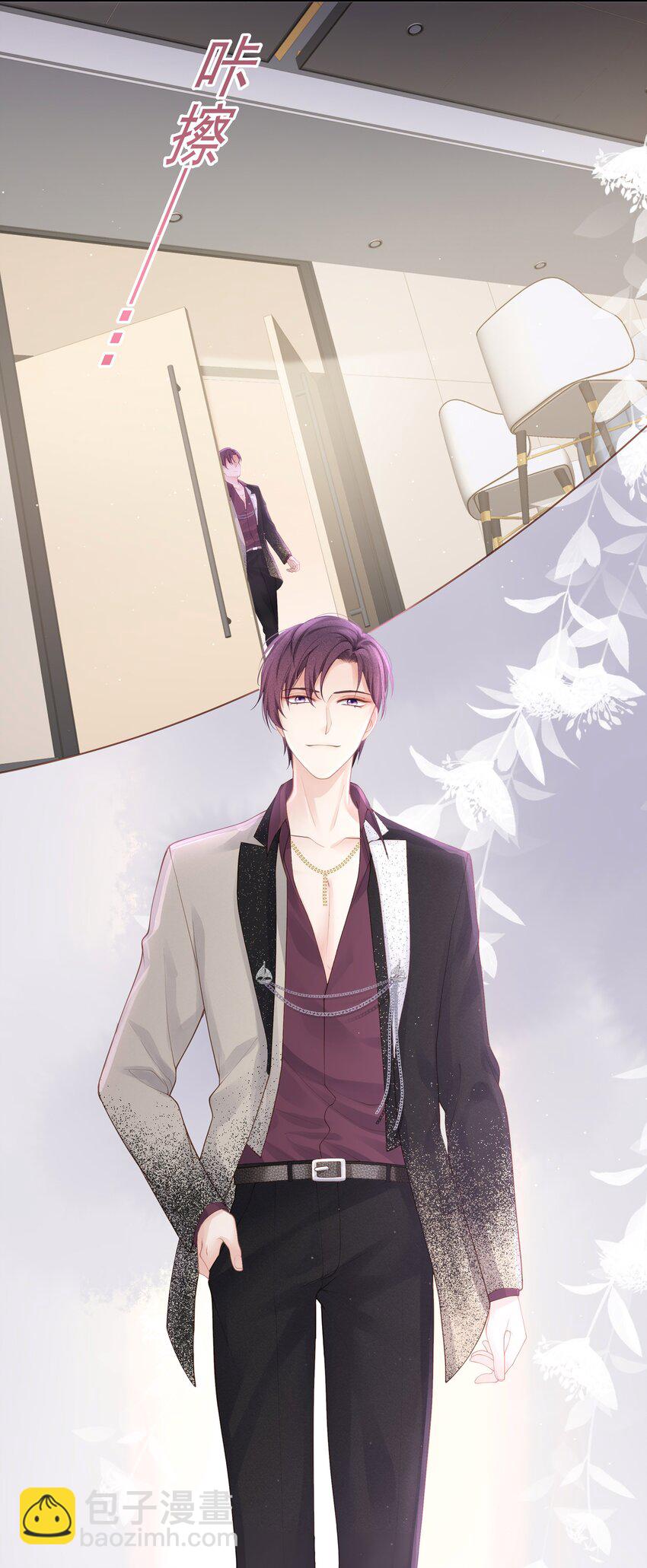 003 这手感有点软-第4话