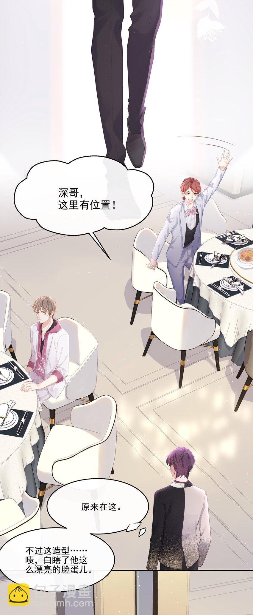 003 这手感有点软-第4话