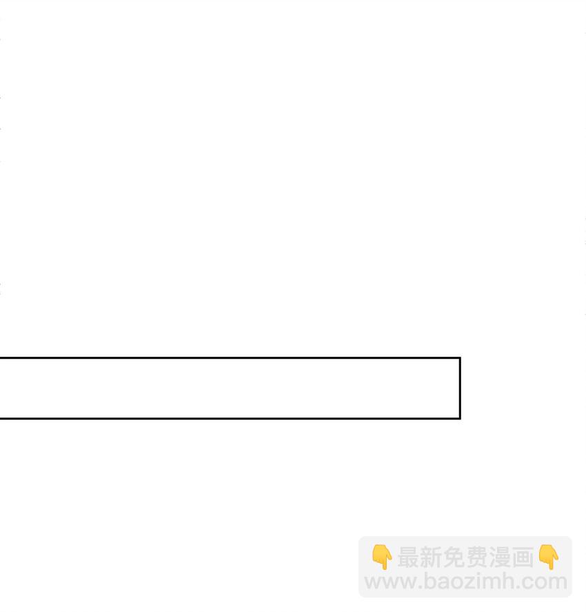 029 休想欺负我家小朋友！-第32话