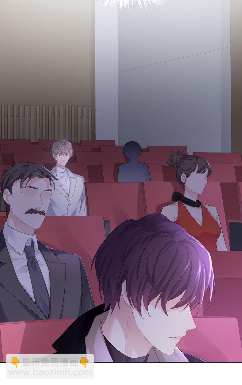 029 休想欺负我家小朋友！-第32话