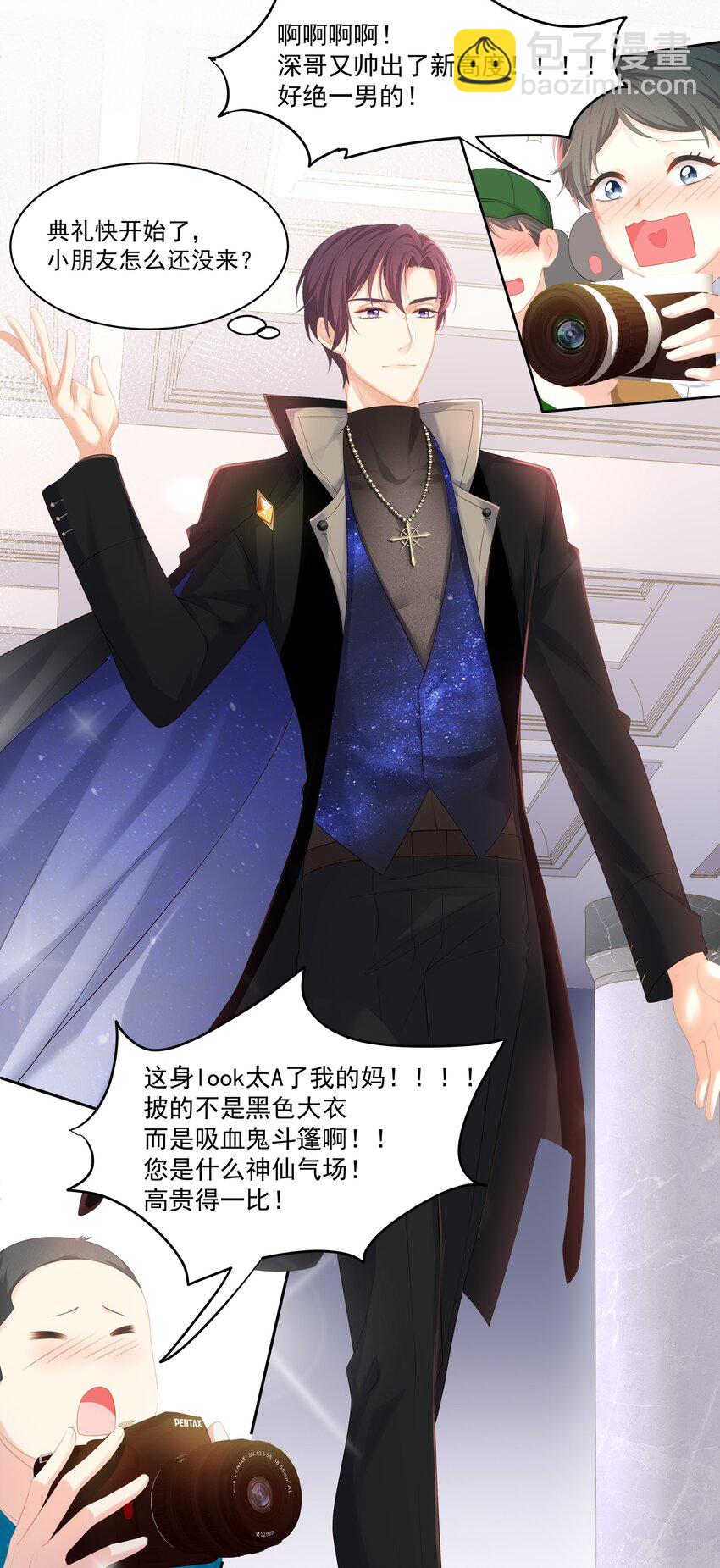 029 休想欺负我家小朋友！-第32话