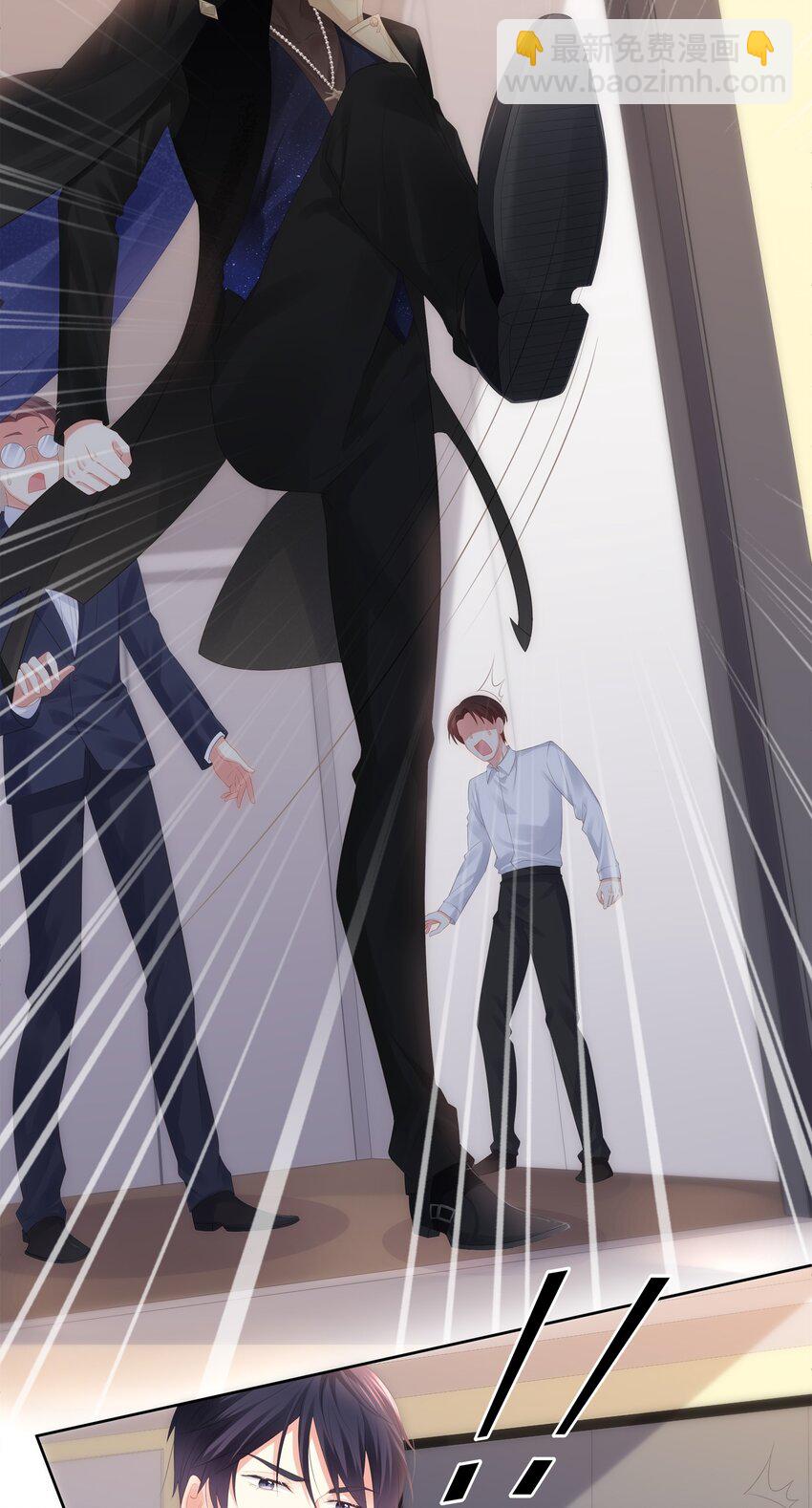 029 休想欺负我家小朋友！-第32话