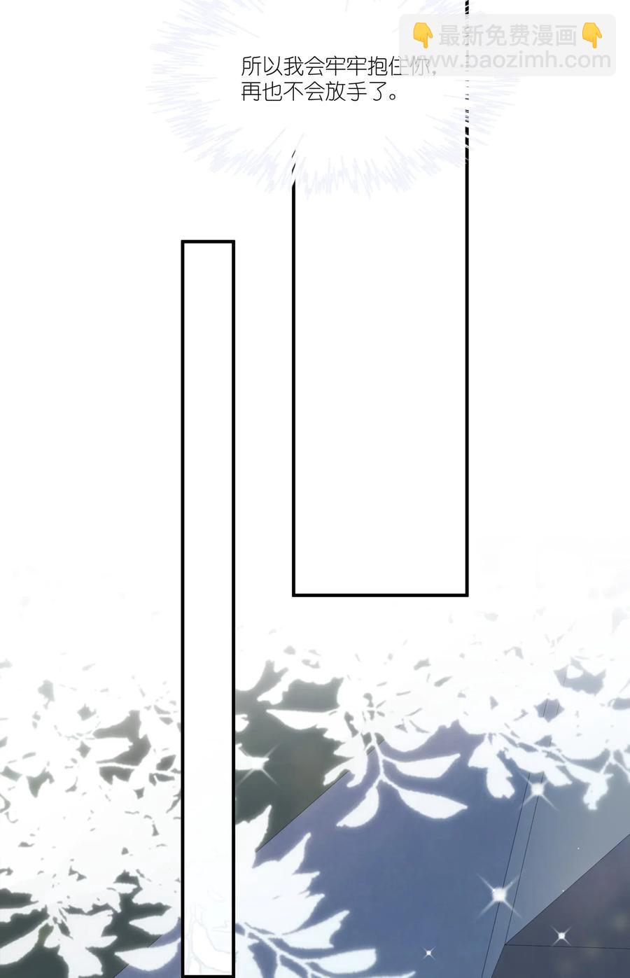 031 你把夏希艾给睡了？！(1/2)-第34话