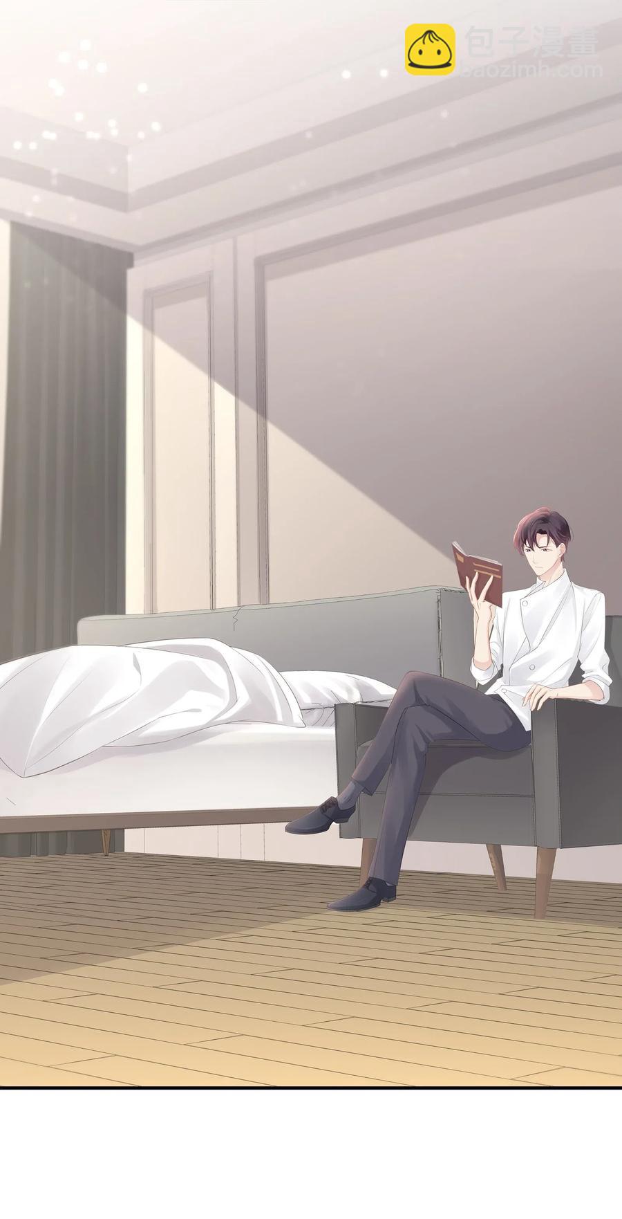 031 你把夏希艾给睡了？！(1/2)-第34话