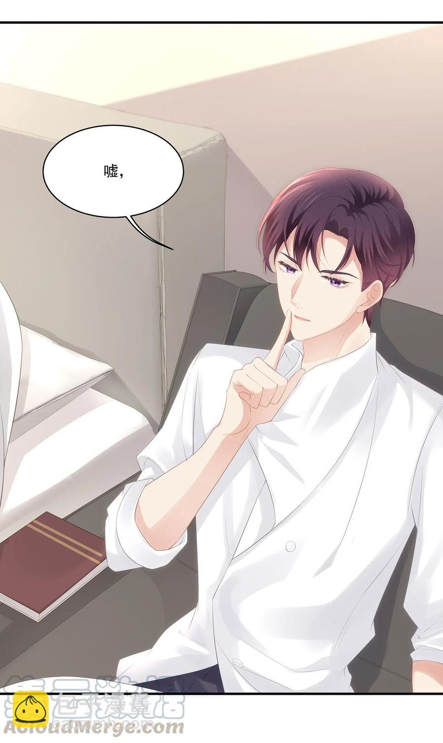 031 你把夏希艾给睡了？！(1/2)-第34话