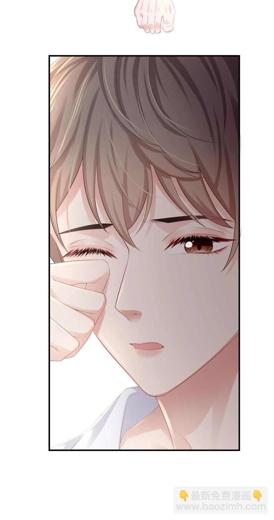 031 你把夏希艾给睡了？！(1/2)-第34话