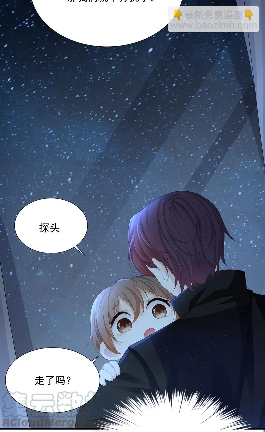 031 你把夏希艾给睡了？！(1/2)-第34话