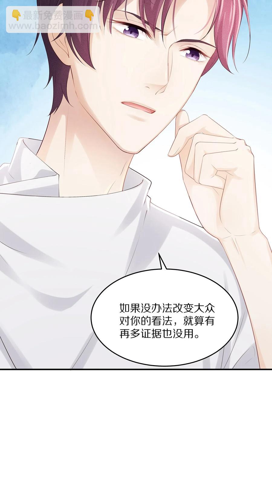 033 开始反击-第36话