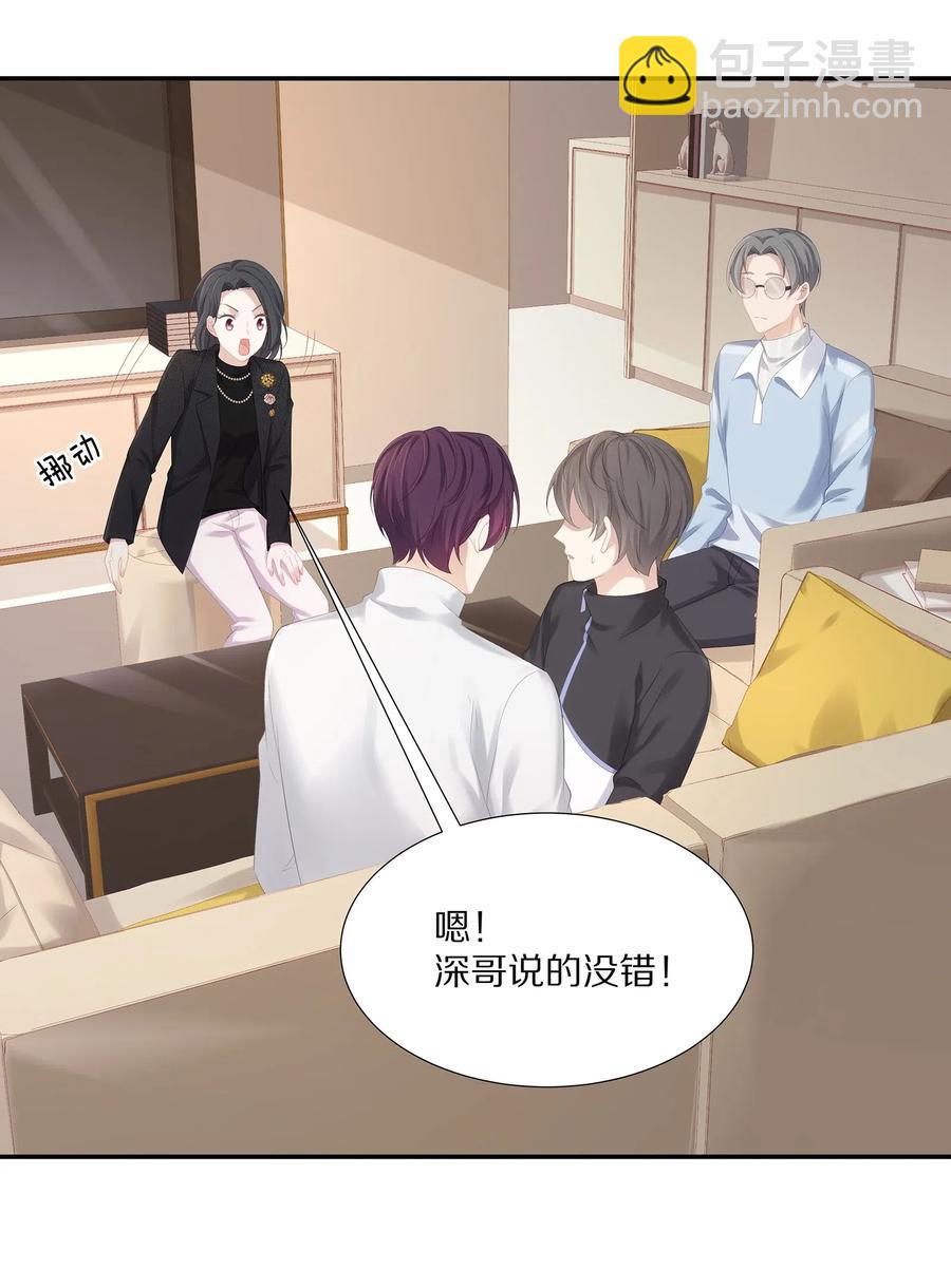 033 开始反击-第36话