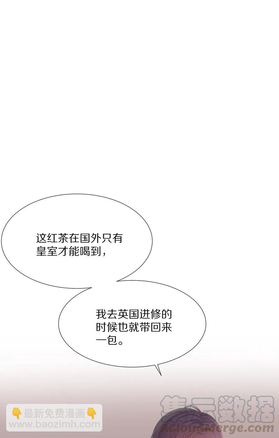 033 开始反击-第36话