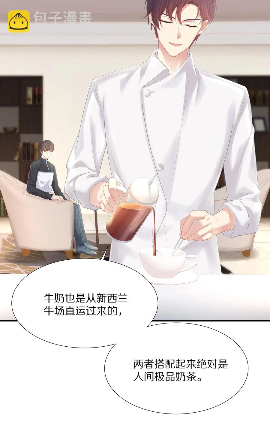 033 开始反击-第36话