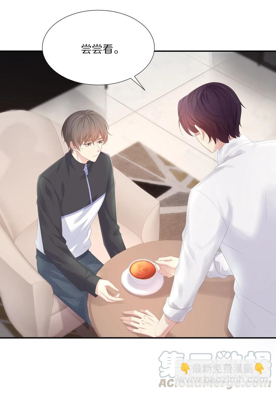 033 开始反击-第36话