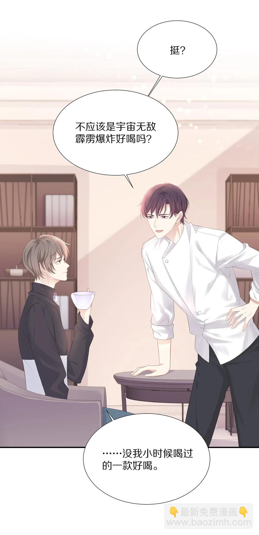 033 开始反击-第36话